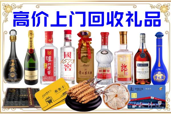 文安县诚信回收茅台酒瓶