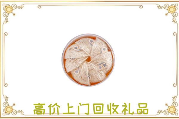 文安县附近回收燕窝