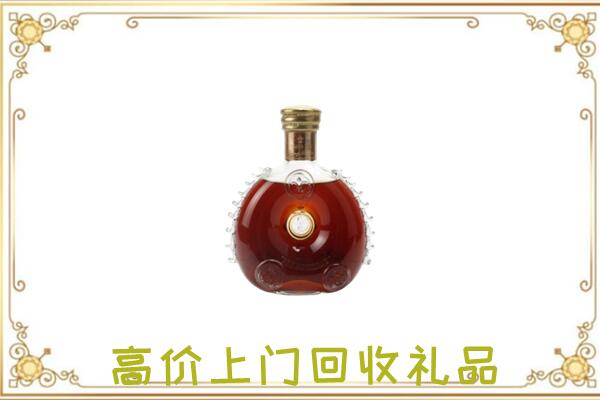 文安县附近回收路易十三