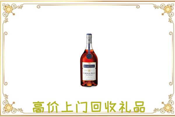 文安县附近回收马爹利