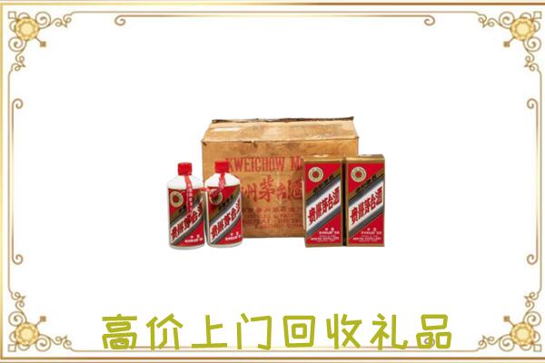 文安县周边回收铁盖茅台