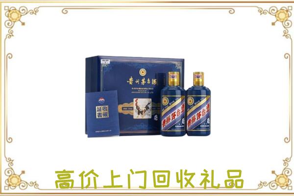 文安县周边回收茅台酒礼盒
