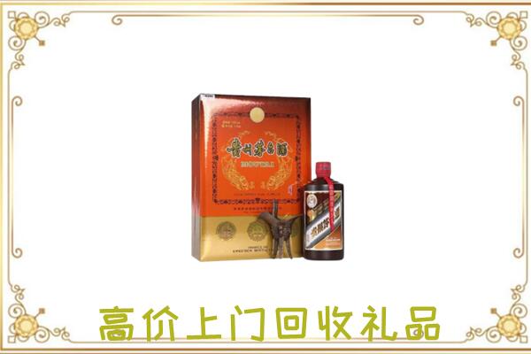 文安县周边回收陈年茅台酒