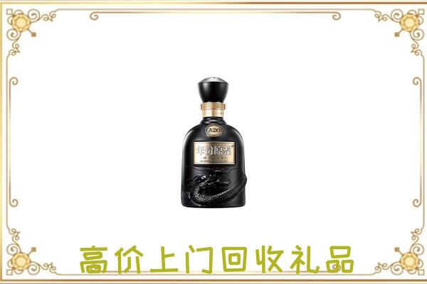 文安县周边回收古井贡酒