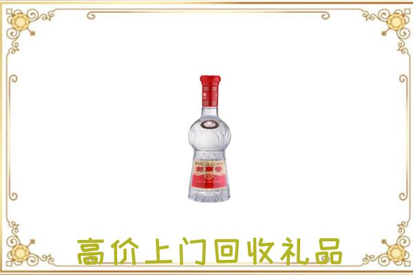 文安县附近回收剑南春