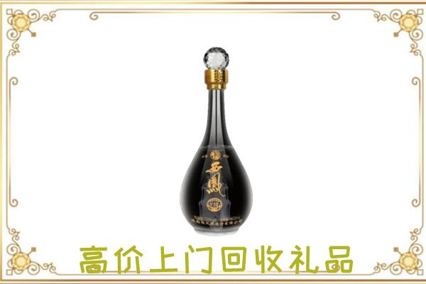 文安县周边回收西凤酒