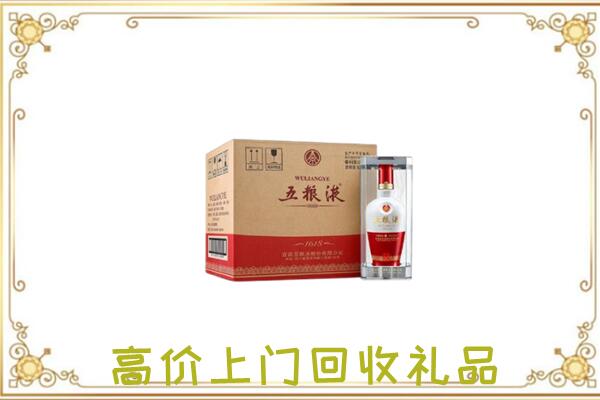 文安县周边回收五粮液