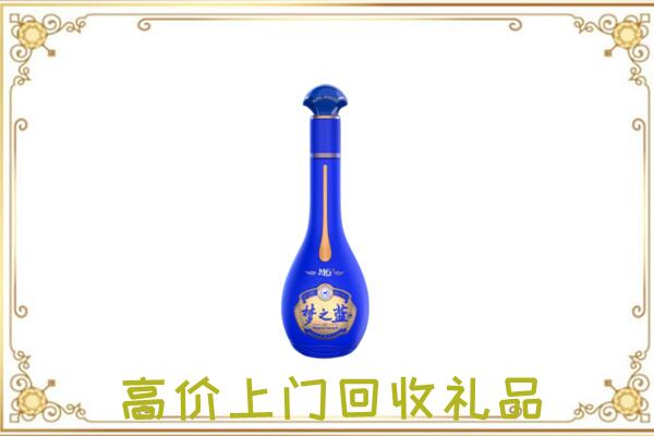文安县周边回收梦之蓝