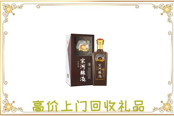 文安县周边回收宋河