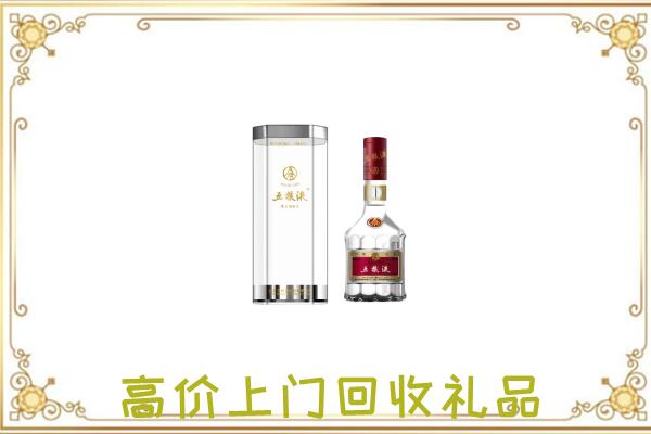 文安县周边回收五粮液酒