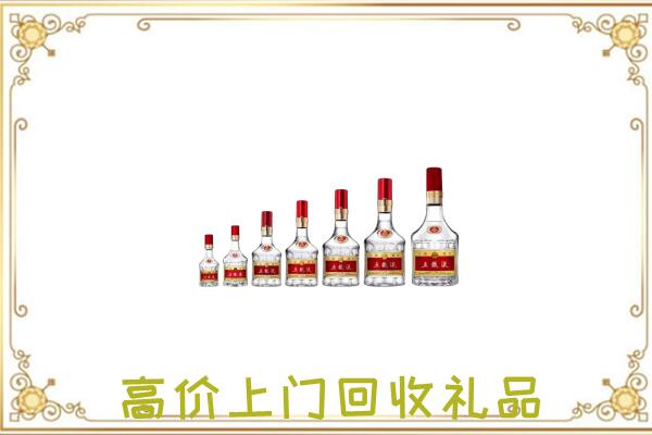 文安县周边回收老酒
