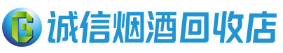 文安县茅台酒回收,酒瓶,烟酒,飞天茅台酒,名酒,文安县回收贵州茅台酒